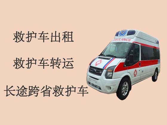 巴彦淖尔救护车出租长途跨省转运
